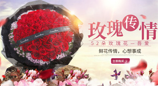 海南五指山市鲜花速递